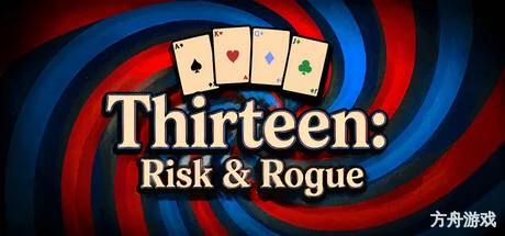 十三张: 死斗&肉鸽/Thirteen: Risk & Rogue-方舟游戏网