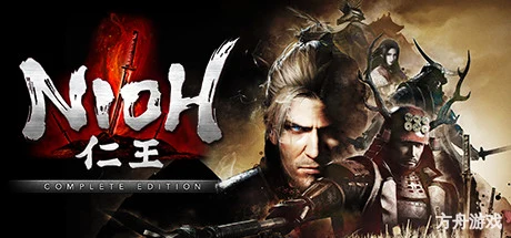 仁王：完整版/Nioh: Complete Edition-方舟游戏网
