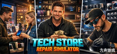 数码店维修模拟器/Tech Store & Repair Simulator-方舟游戏网