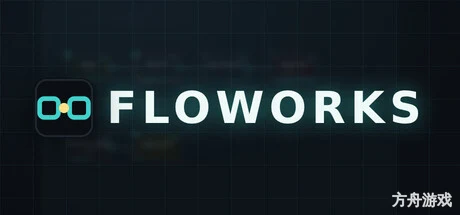 连线作业/FLOWORKS-方舟游戏网