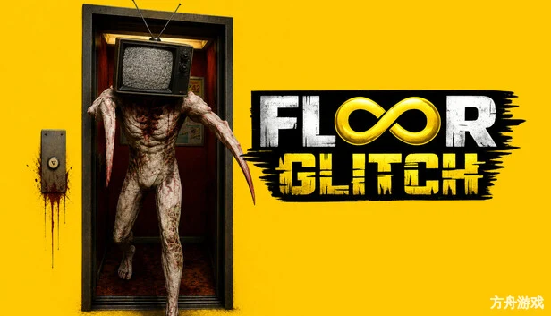 楼层异常/Floor Glitch