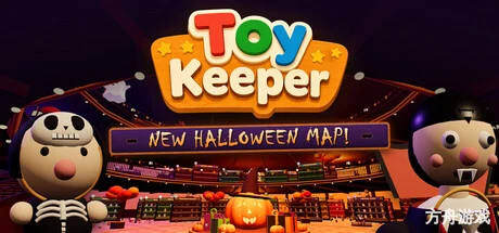 玩具守护者/Toy Keeper-方舟游戏网