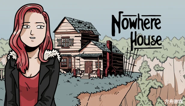 无处之家/Nowhere House-方舟游戏网