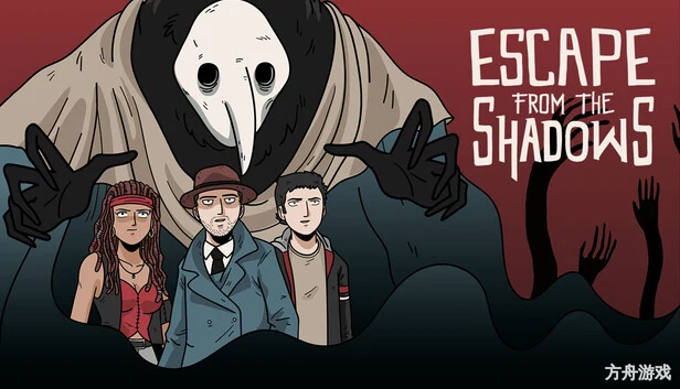 逃离阴影/Escape from the Shadows-方舟游戏网