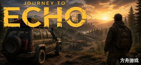 回声之旅/Journey to Echo-方舟游戏网