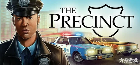 警区/The Precinct