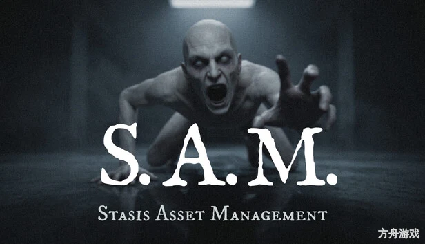 封存资产管理局/S.A.M. – Stasis Asset Management-方舟游戏网