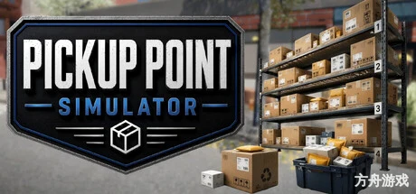 拾取点模拟器/Pickup Point Simulator-方舟游戏网