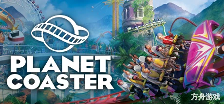 过山车之星/Planet Coaster