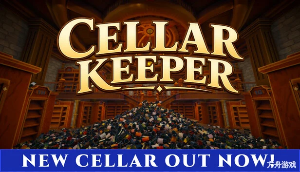 地窖守护者/Cellar Keeper-方舟游戏网