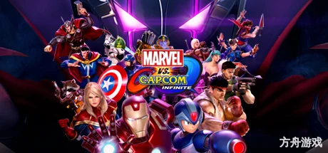漫画英雄VS卡普空:无限/漫威VS卡普空无限/Marvel vs. Capcom: Infinite-方舟游戏网