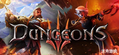 地牢3/Dungeons 3-方舟游戏网