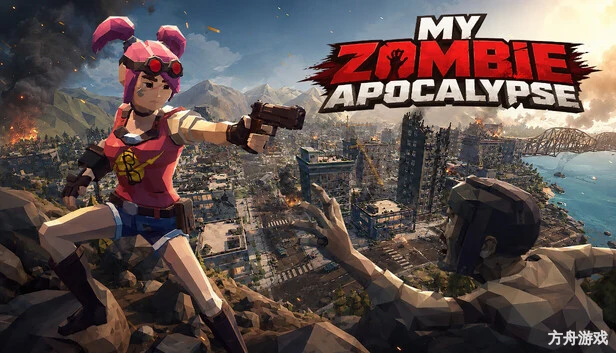 我的僵尸末日/My Zombie Apocalypse