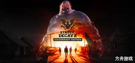 腐烂国度2:主宰巨霸版/State of Decay 2: Juggernaut Edition-方舟游戏网