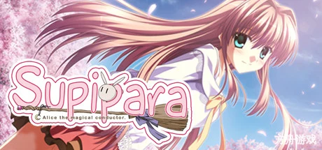 sppl-魔女爱丽丝 第一章 春日已至1/Supipara – Chapter 1 Spring Has Come!-方舟游戏网