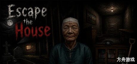 逃出房子/Escape the House-方舟游戏网