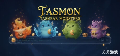 任务栏怪兽/TASMON: Taskbar Monsters-方舟游戏网