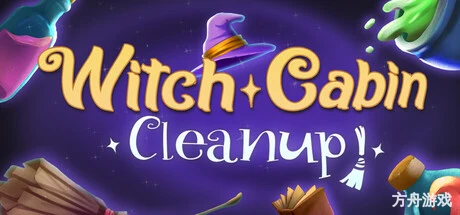 女巫小屋大扫除/Witch Cabin Cleanup