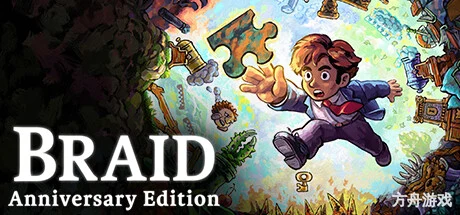 时空幻境周年纪念版/Braid, Anniversary Edition-方舟游戏网