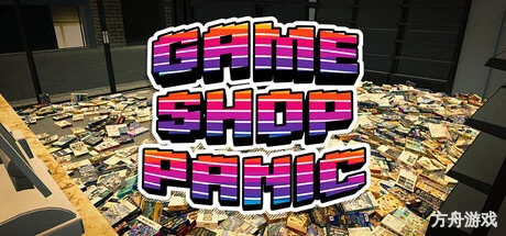 电玩店忙乱/Game Shop Panic-方舟游戏网
