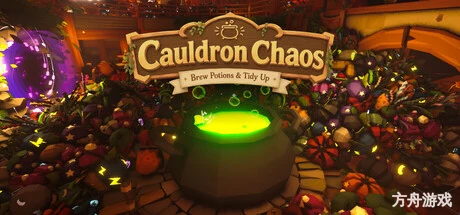 坩埚大乱斗:炼药清扫/Cauldron Chaos: Brew Potions & Tidy Up