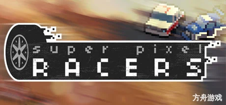 超级像素赛车/Super Pixel Racers
