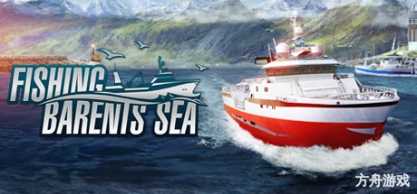 钓鱼：巴伦支海/捕鱼：巴伦支海/Fishing: Barents Sea-方舟游戏网