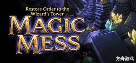 魔法乱局:重整巫师之塔/Magic Mess: Restore Order to the Wizard’s Tower