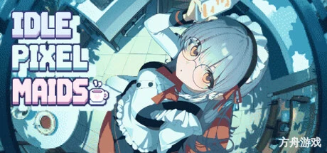 放置像素女仆/Idle Pixel Maids-方舟游戏网