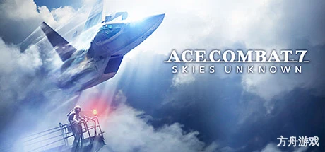 皇牌空战7:未知空域豪华版/ACE COMBAT 7: SKIES UNKNOWN Deluxe Edition