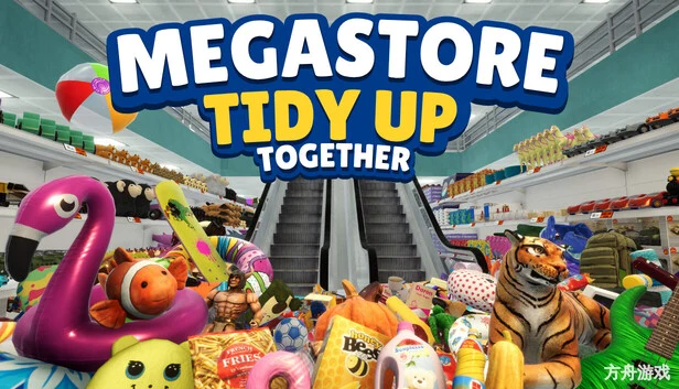 巨型超市：一起整理/Megastore: Tidy Up Together-方舟游戏网
