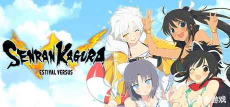 闪乱神乐:少女们的选择/Senran Kagura Estival Versus-方舟游戏网