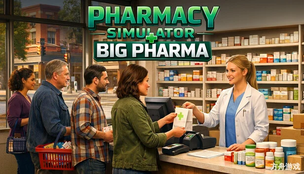 药房模拟器:制药巨头/Pharmacy Simulator: Big Pharma-方舟游戏网