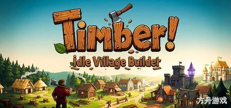 伐木小镇:放置建造/Timber! Idle Village Builder