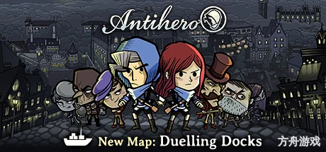 反英雄/Antihero-方舟游戏网