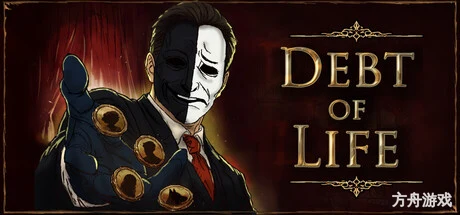 生命的代价/Debt of Life