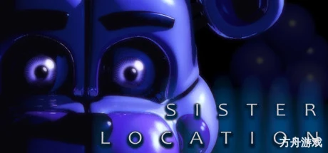 玩具熊的五夜后宫:姐妹地点/Five Nights at Freddy’s: Sister Location-方舟游戏网