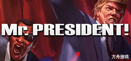 总统先生/Mr.President!