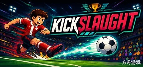 蹴杀/KICKSLAUGHT-方舟游戏网