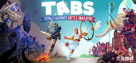 全面战争模拟器/Totally Accurate Battle Simulator-方舟游戏网