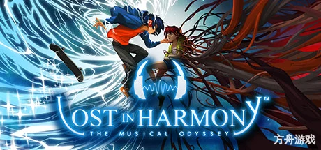 梦境旋律/Lost in Harmony-方舟游戏网