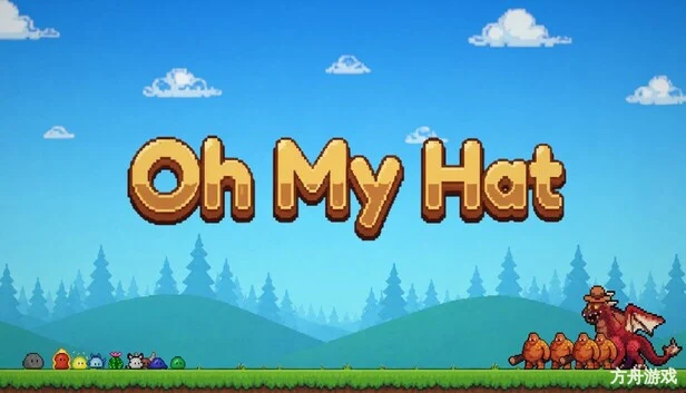 哦我的帽子/Oh My Hat-方舟游戏网