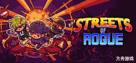 地痞街区/流氓街区/痞子街区/Streets of Rogue/支持网络联机-方舟游戏网