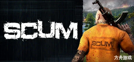 人渣/SCUM/支持网络联机-方舟游戏网