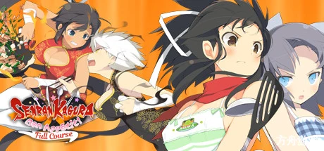 闪乱神乐：忍乳负重/Senran Kagura Bon Appetit-方舟游戏网