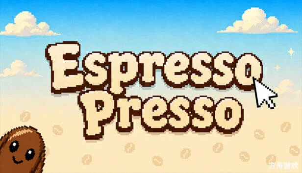 浓缩咖啡冲冲冲/Espresso Presso-方舟游戏网