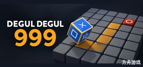 滚滚方块999/DEGUL DEGUL 999