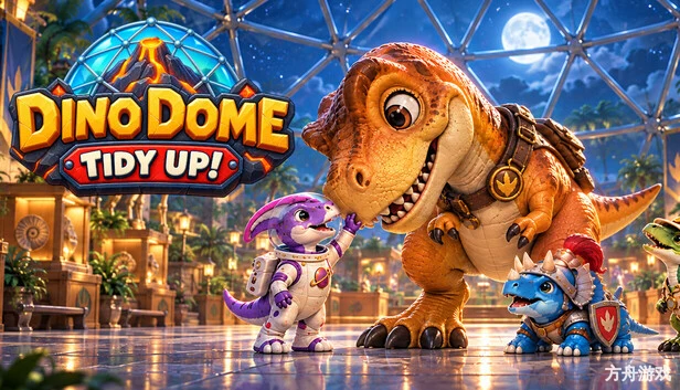 恐龙乐园:整理大作战/Dino Dome: Tidy Up!