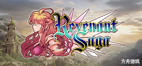 还魂尸传奇/Revenant Saga-方舟游戏网