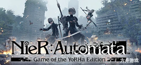 尼尔：机械纪元/NieR:Automata-方舟游戏网